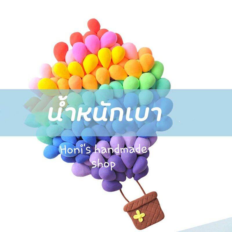 Đất Sét Thái Siêu Nhẹ Tự Khô 100g 18 Màu Tự Chọn