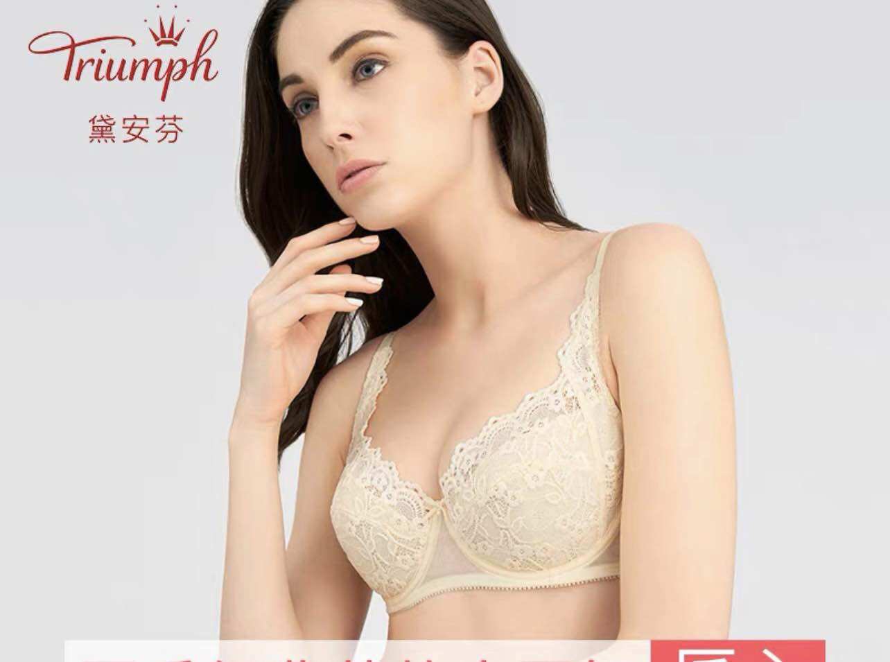 Thanh lý: Áo lót ren có gọng đệm mỏng