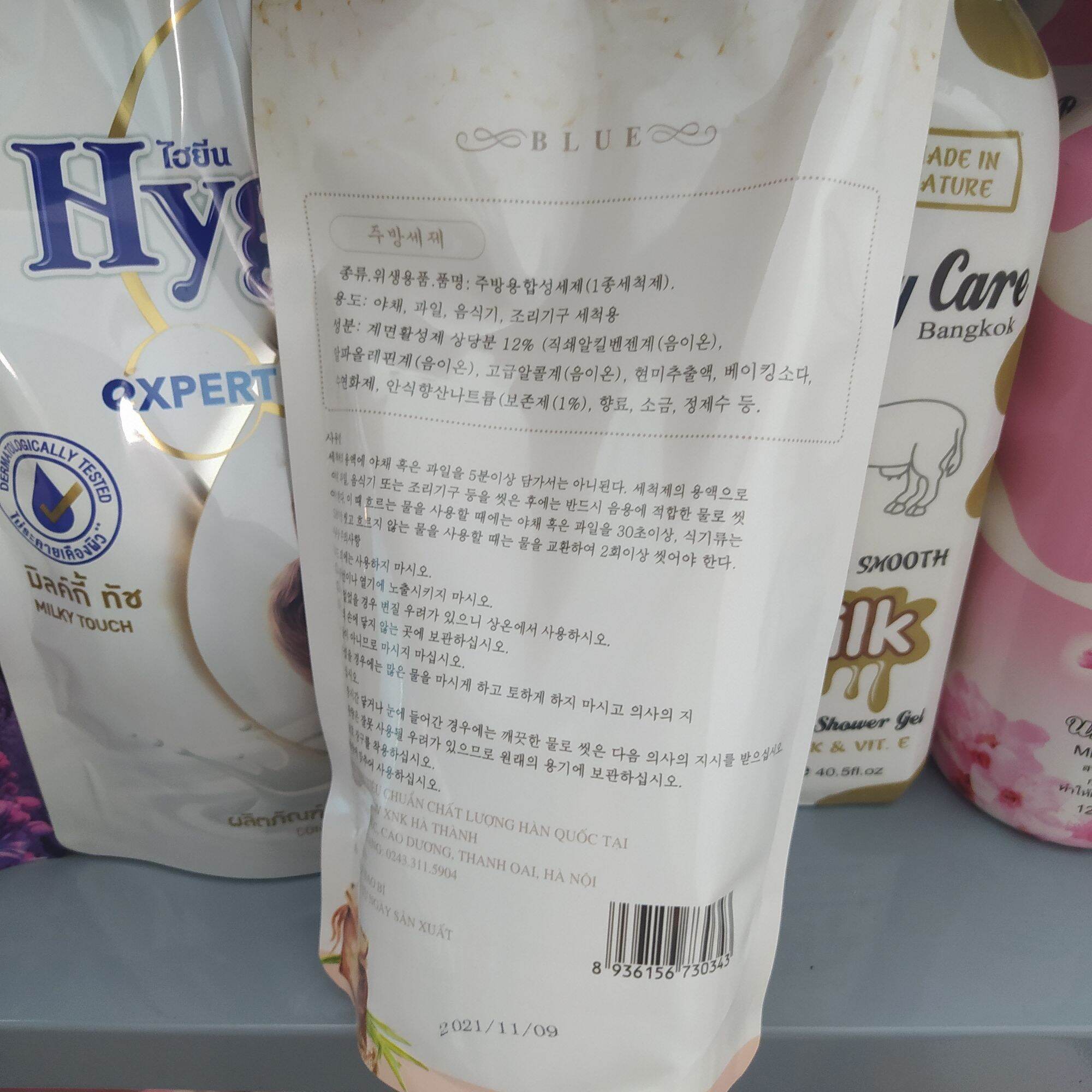 Combo 3 túi Nước rửa chén Blue 800ml