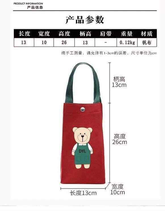 Túi đựng bình nước, bình giữ nhiệt - Túi Gấu size to đựng bình dưới 1.5L