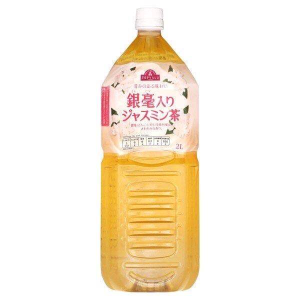 Trà Jasmine Topvalu - Nhật bản
