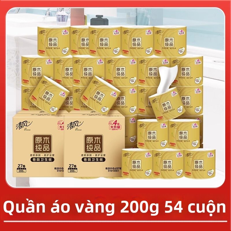 High-Quality 4 Ply Toilet Paper Rolls 200g 27 Units - 2