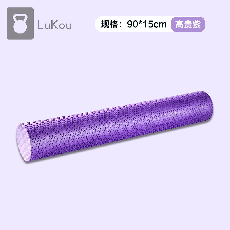 Trục xốp trục lăn xốp thư giãn cơ bắp trục lăn xốp trụ yoga bắp chân gậy lang gia gậy mát xa bánh lăn massage lang nha bổng