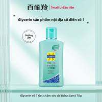 pechoin | Kem Dưỡng Ẩm  Bổ Sung Nước Lô Hội Cho Cơ Thể