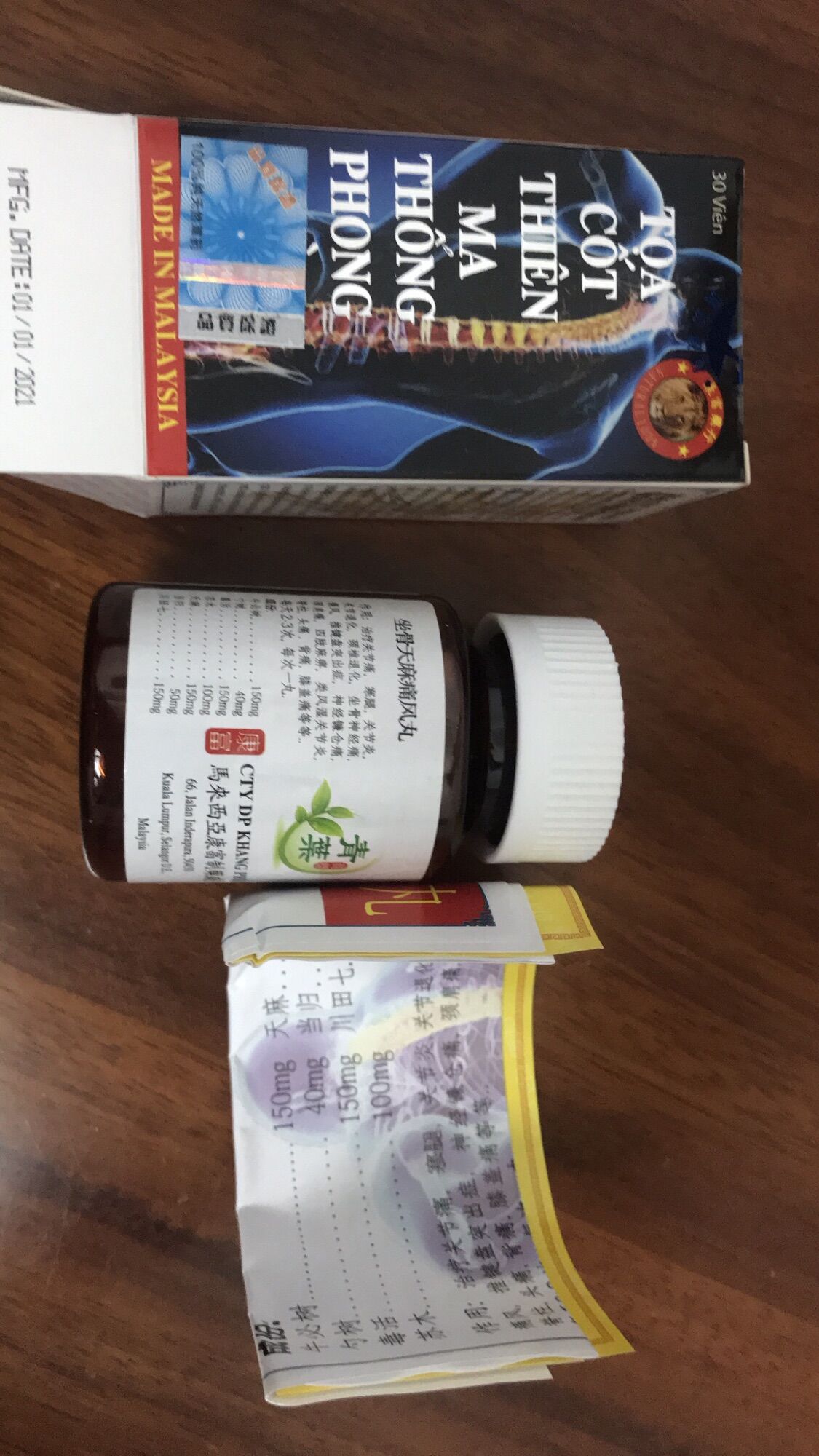 TOẠ CỐT THIÊN MA THỐNG PHONG HOÀN KHANG PHÚ