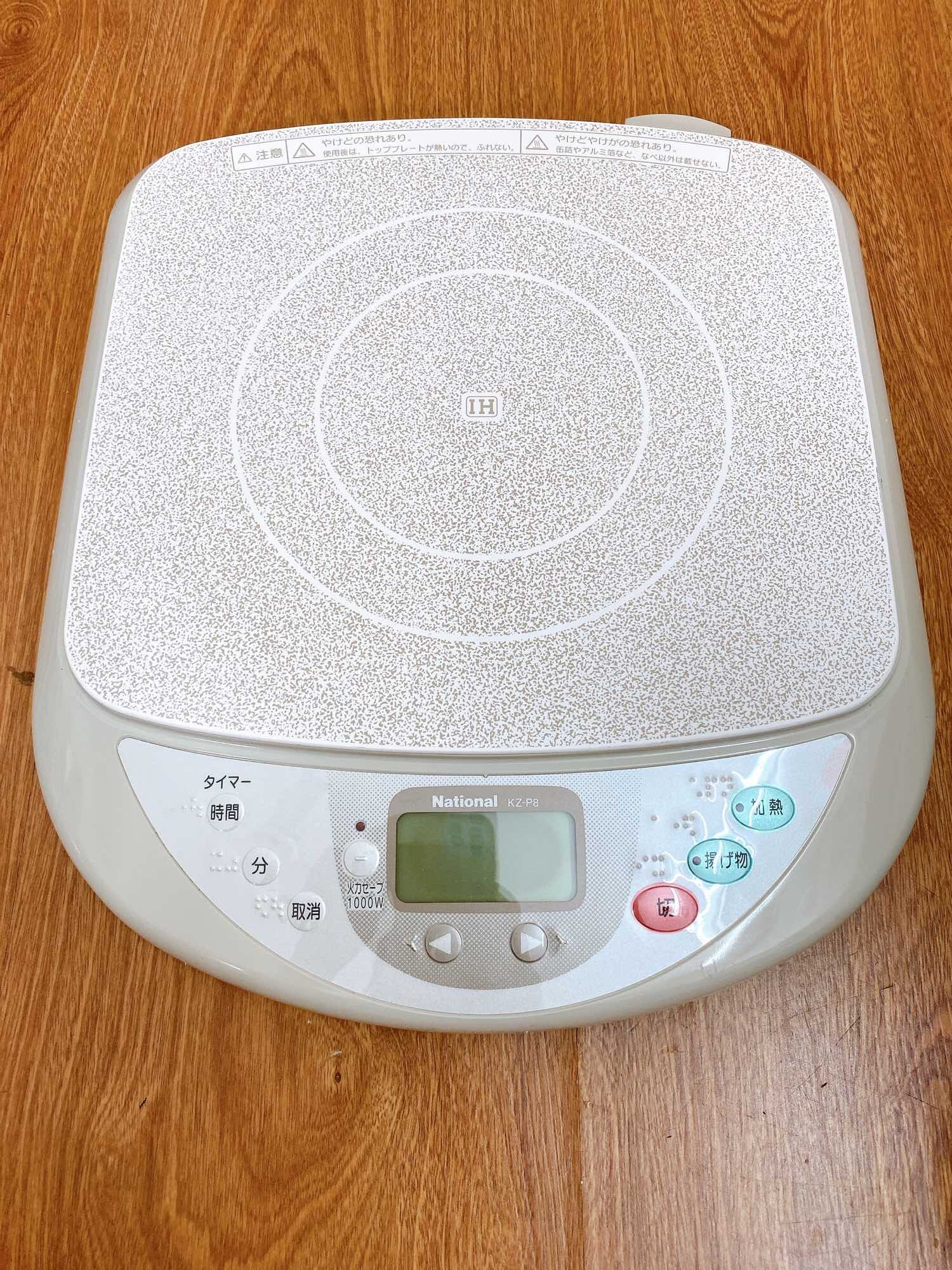 Bếp Từ Nội Địa Nhật