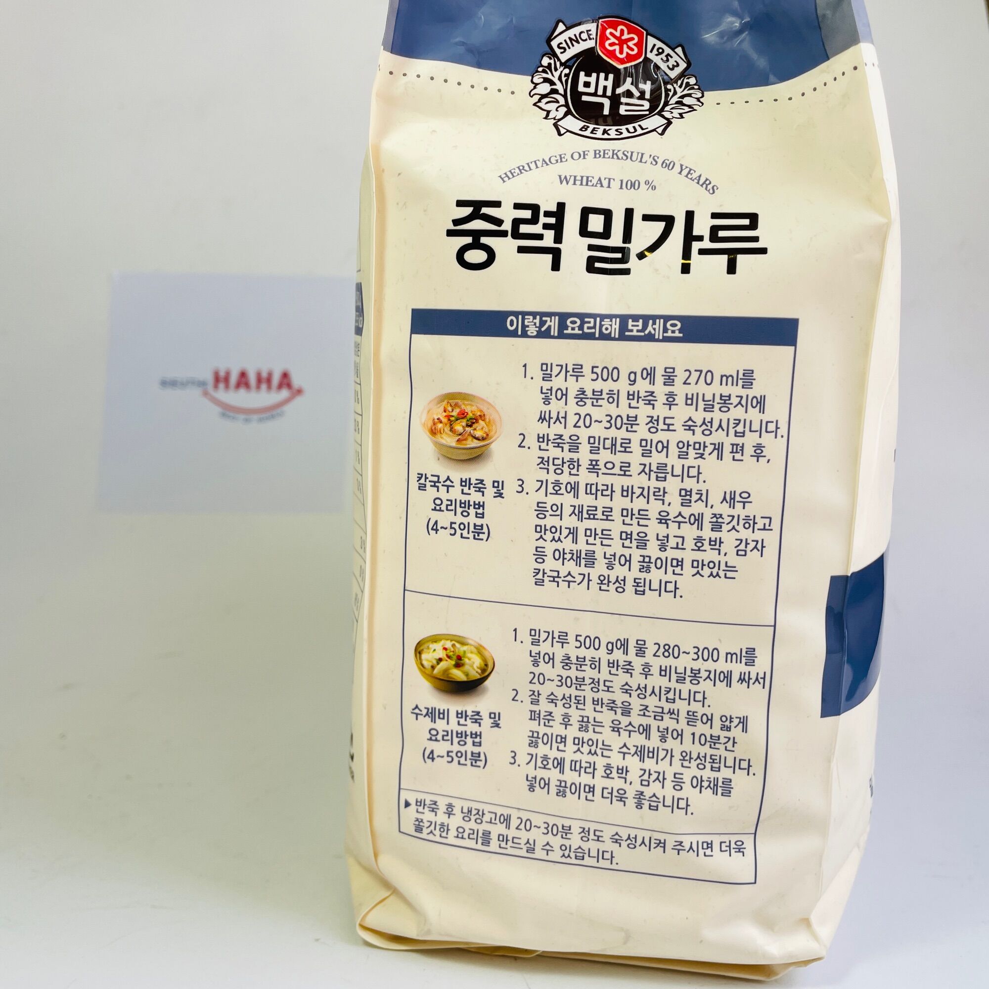 Bột mì Hàn Quốc 2.5kg CJ BEKSUL PLAIN FLOUR - Bột Số 11