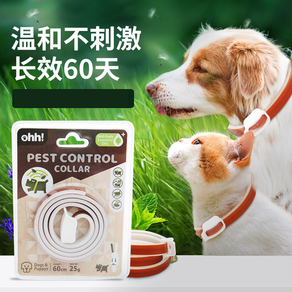 Vòng Cổ Đuổi Côn Trùng Cho Mèo Vòng Cổ Cho Chó Vòng Đeo Cổ Vòng Đeo Cổ