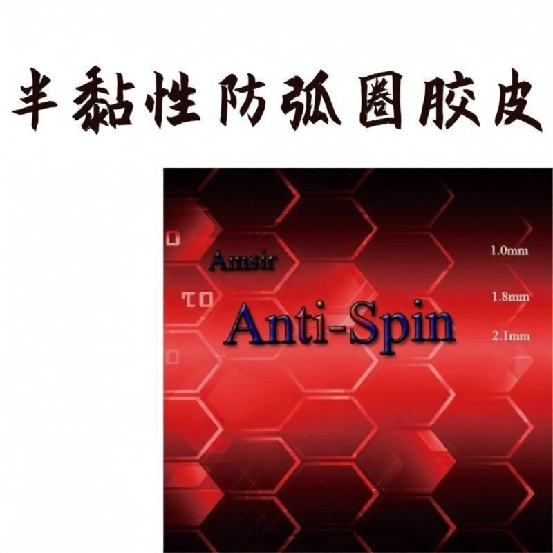 Vợt Bóng Bàn Chống Trượt Bán Dính