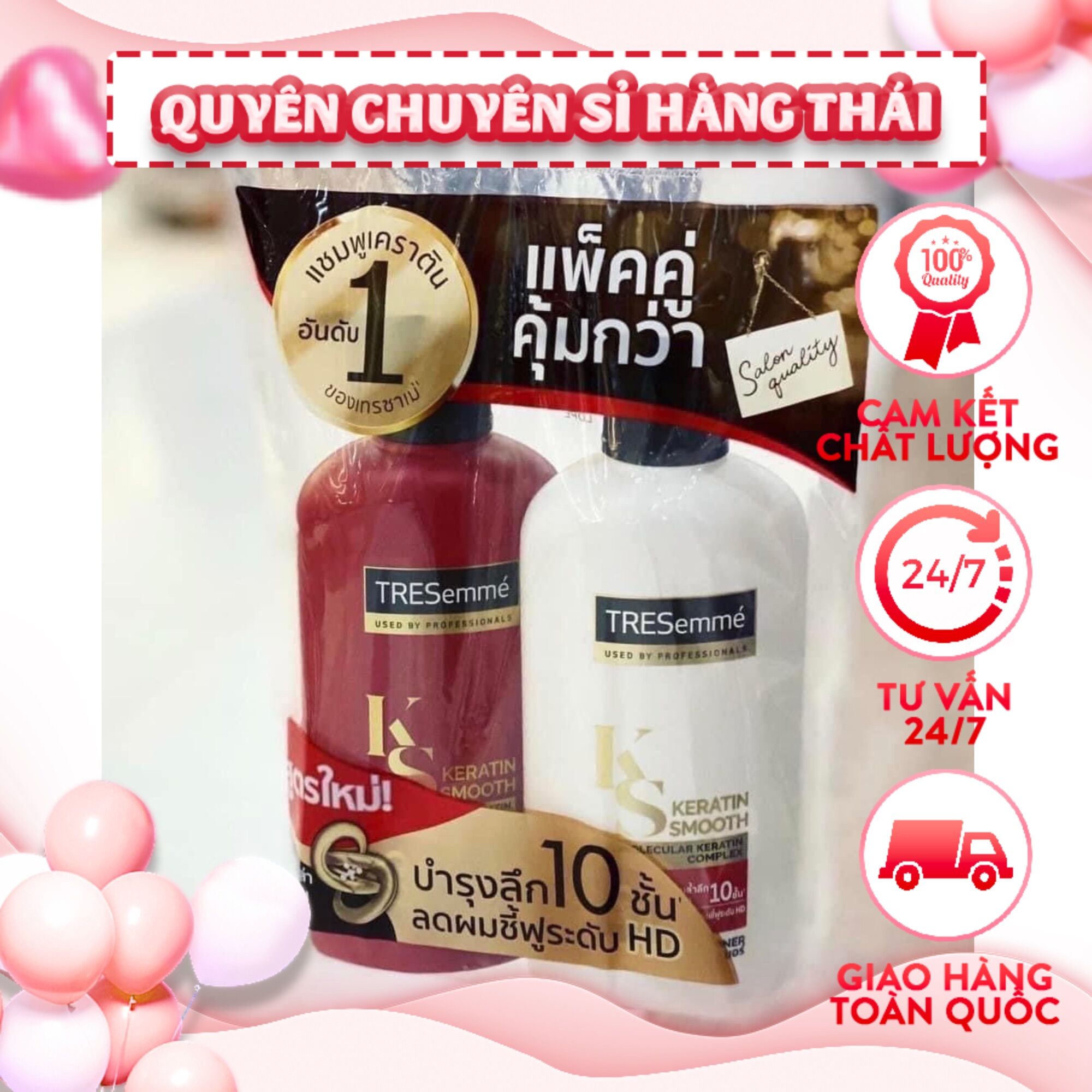 Cặp gội xả tresemme thái lan