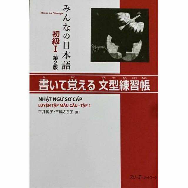 Minna no Nihongo Sơ cấp 1 – Luyện tập mẫu câu