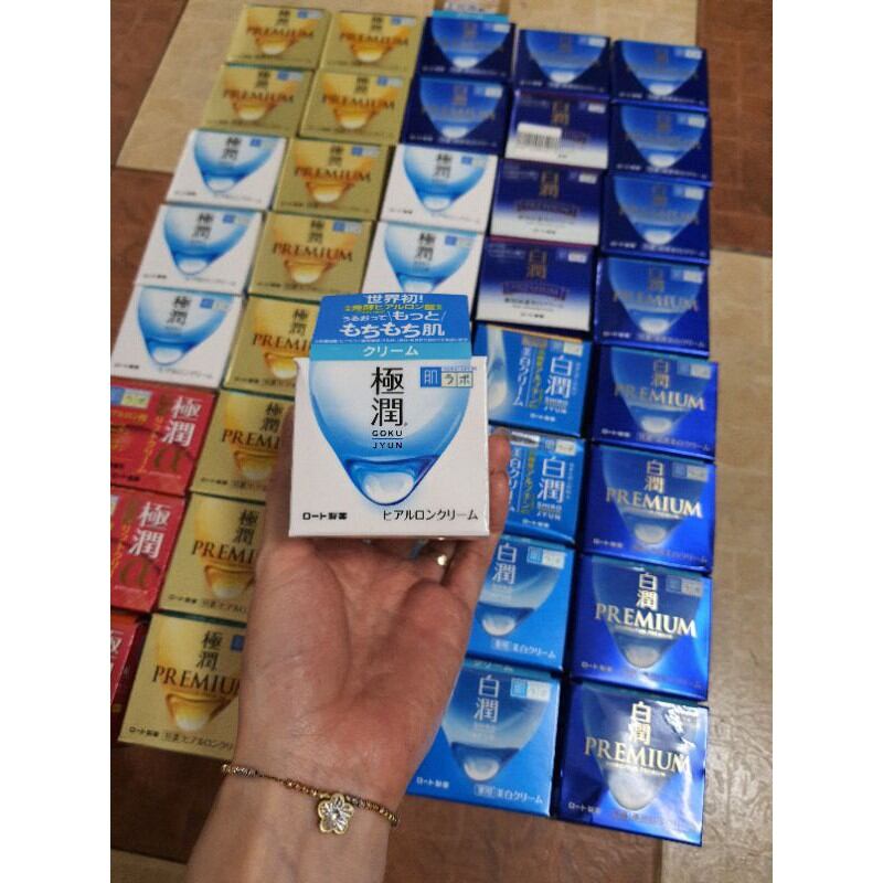 KEM DƯỠNG ĐÊM HADALABO 50g