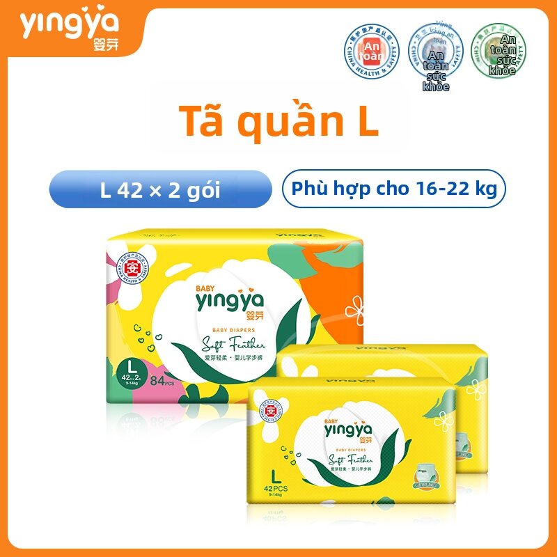 Yingya | Ultra Thin Breathable Soft Baby Training Pants - 2