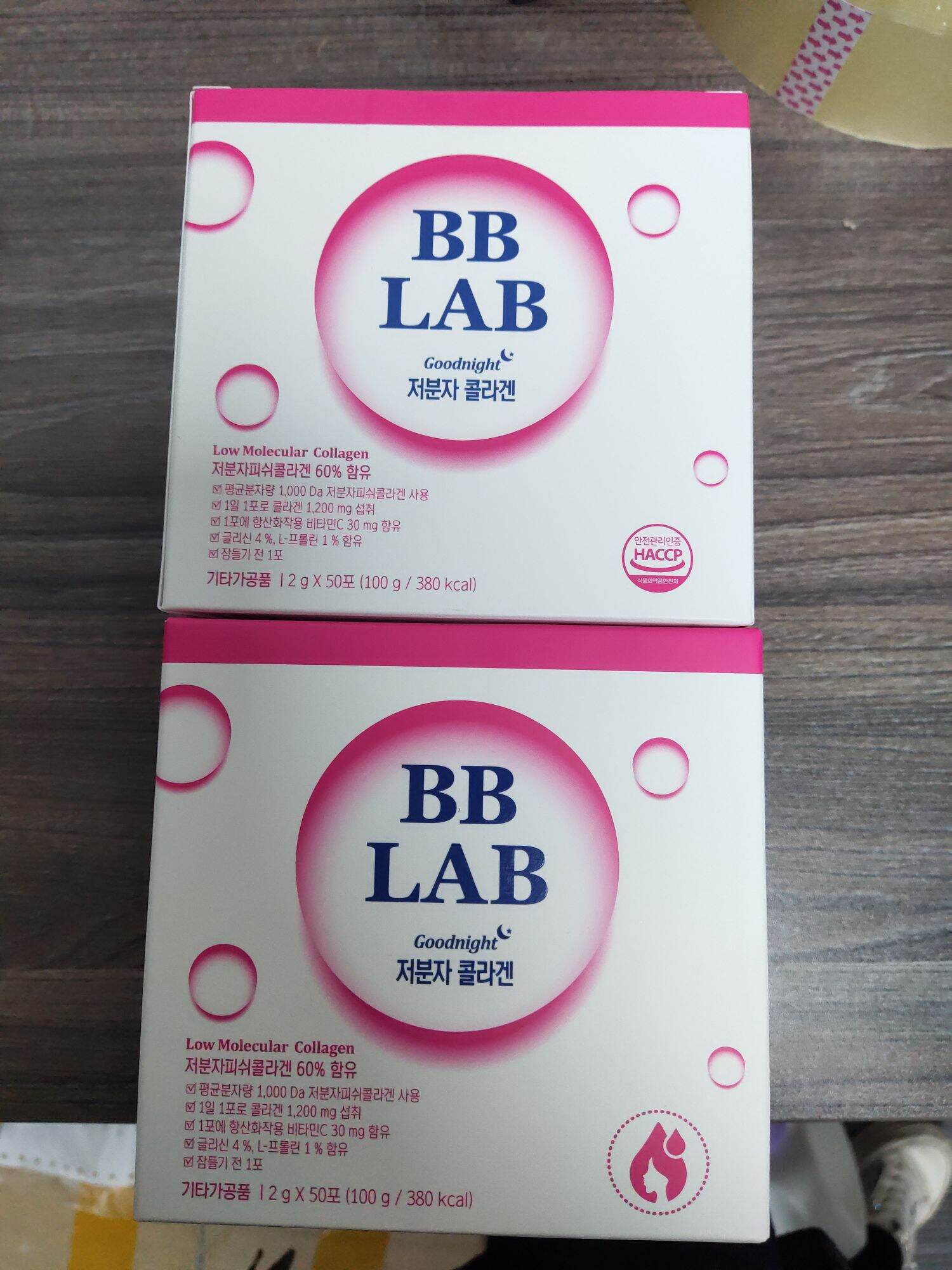 Collagen BB Lab 1 hộp 50 gói