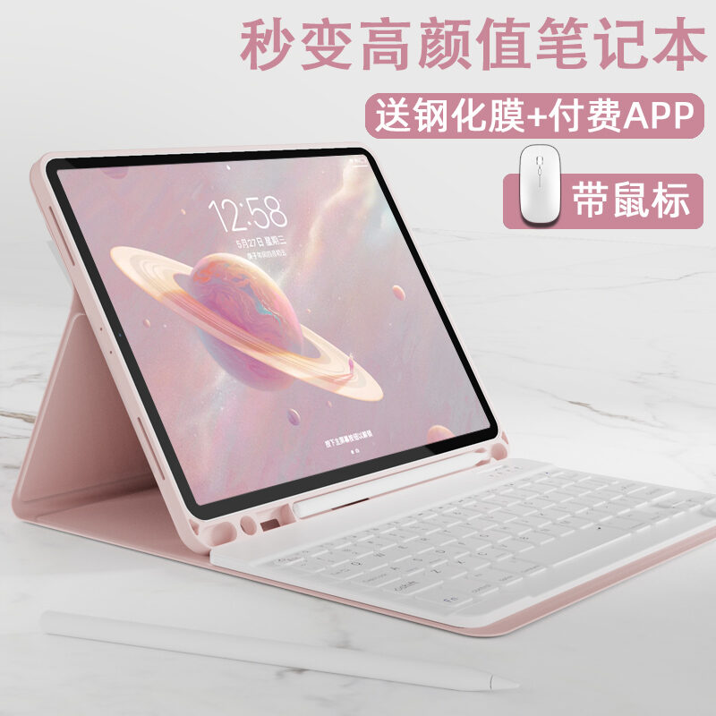 Bộ Chuột 2021 Bộ Bàn Phím Bluetooth 8 20Pro 11 Inch Có Khe Cắm Bút iPad Thế Hệ Thứ 9 Máy Tính Bảng Apple 10.2 Bộ Bảo Vệ Air4/3 8 Kiểu Liền Khối 2019 Ốp Ngoài 6 Mini5
