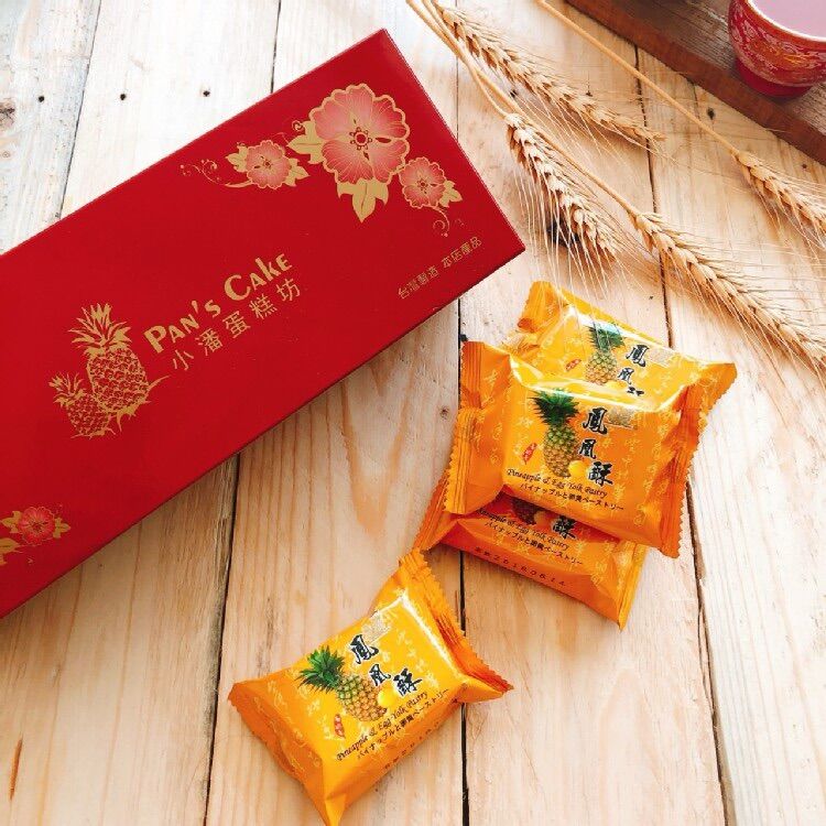 Bánh dứa đài loan pan cake - tw mall