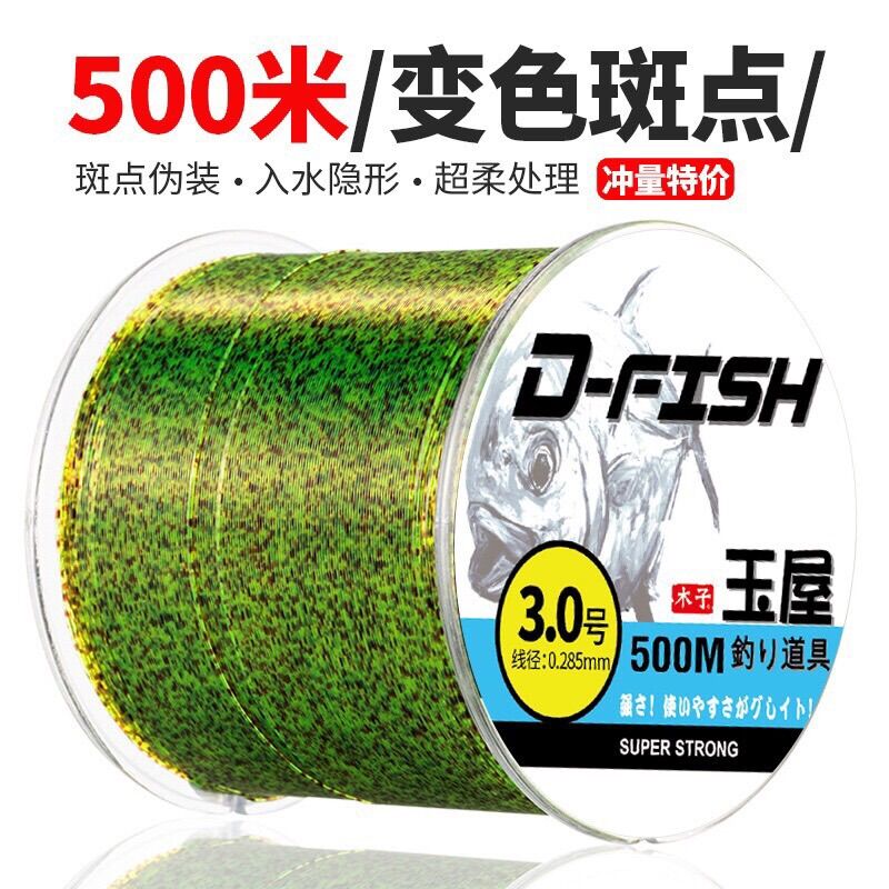 Cước câu cá 3D 500m cao cấp tàng hình siêu bền