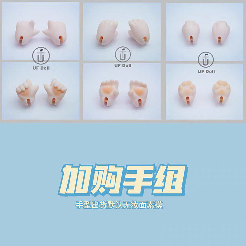 Búp bê bjd, búp bê bjd, nằm phẳng, cơ thể ob11 ob11 obl tương tự