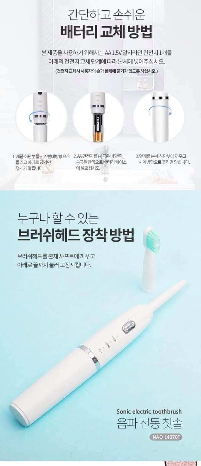 Set Bàn Chải Naotech (1 máy +2 đầu thay)