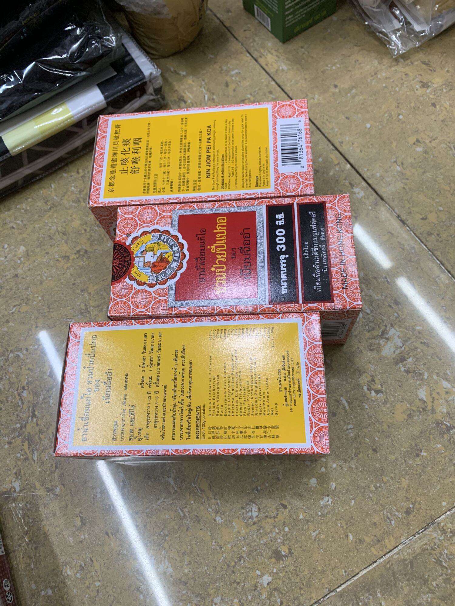(300ml)SIRO TỲ BÀ CAO - NIN JIOM PEI PA KOA