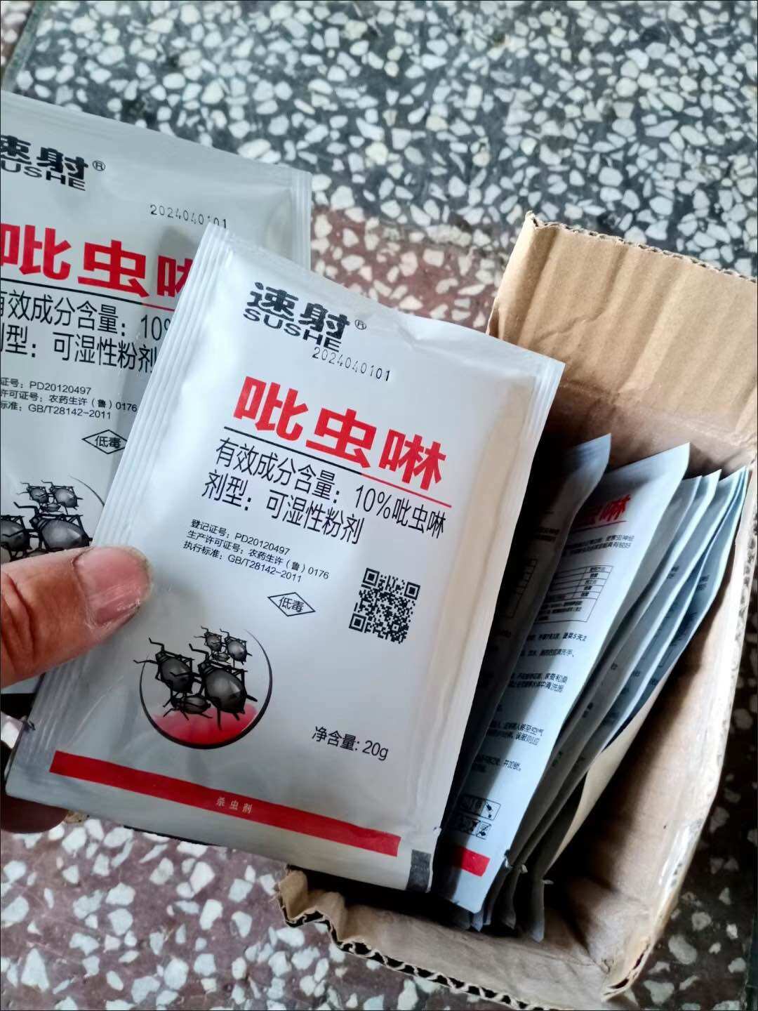 Gói Sushe bọ trĩ 20gr