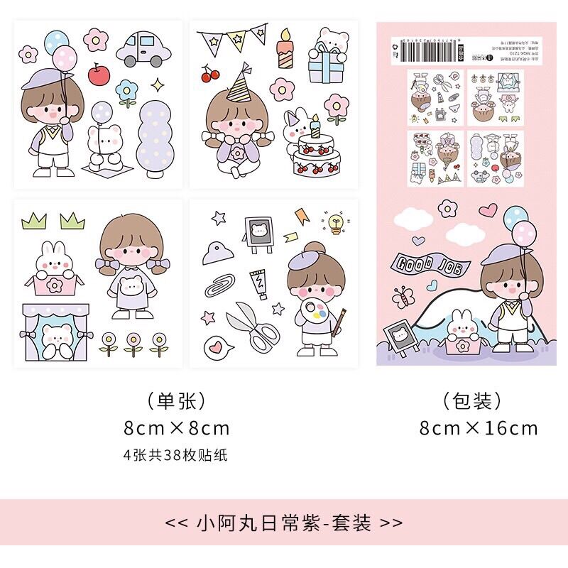 Set stick 4 tấm vuông Chỉ việc bóc ra và dán