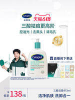 Cetaphil | Sữa Rửa Mặt Bọt Kiểm Soát Mụn Nhẹ Nhàng cho Da Dầu & Nhạy Cảm