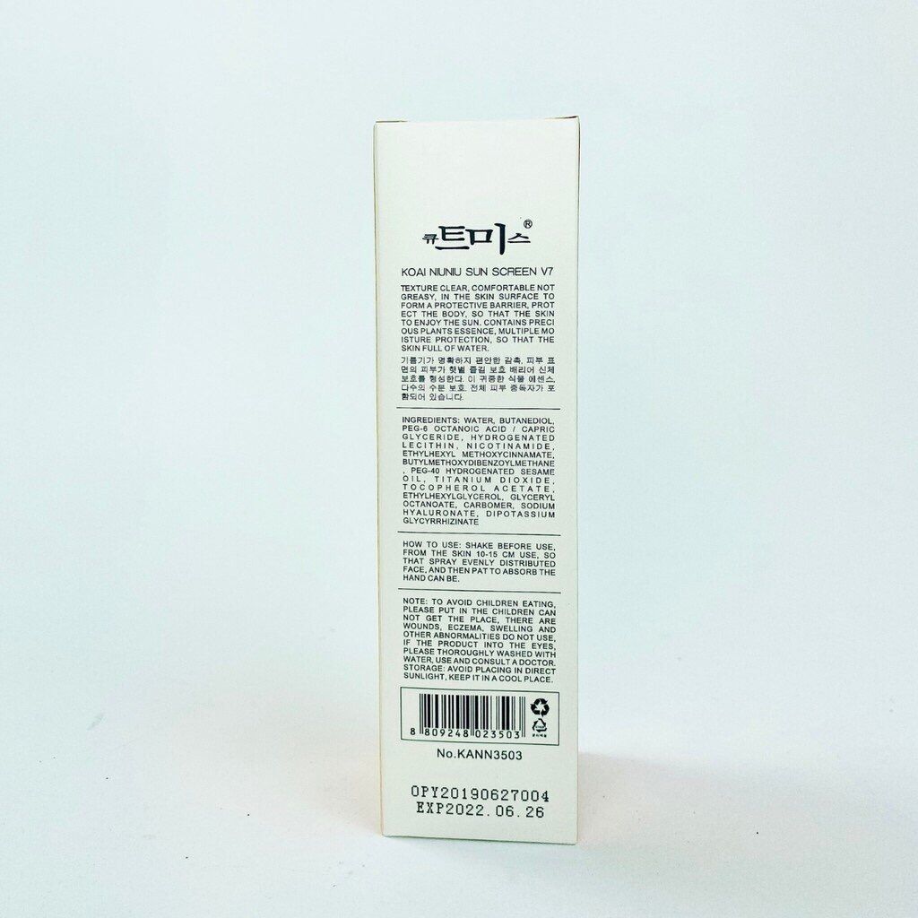Kem chống nắng V7 Sun Screen dạng xịt 150ml