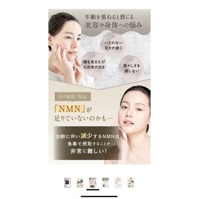 [Phiên bản Preminum , Hàng Nhật nội địa] Viên NMN cao cấp nội địa Nhật