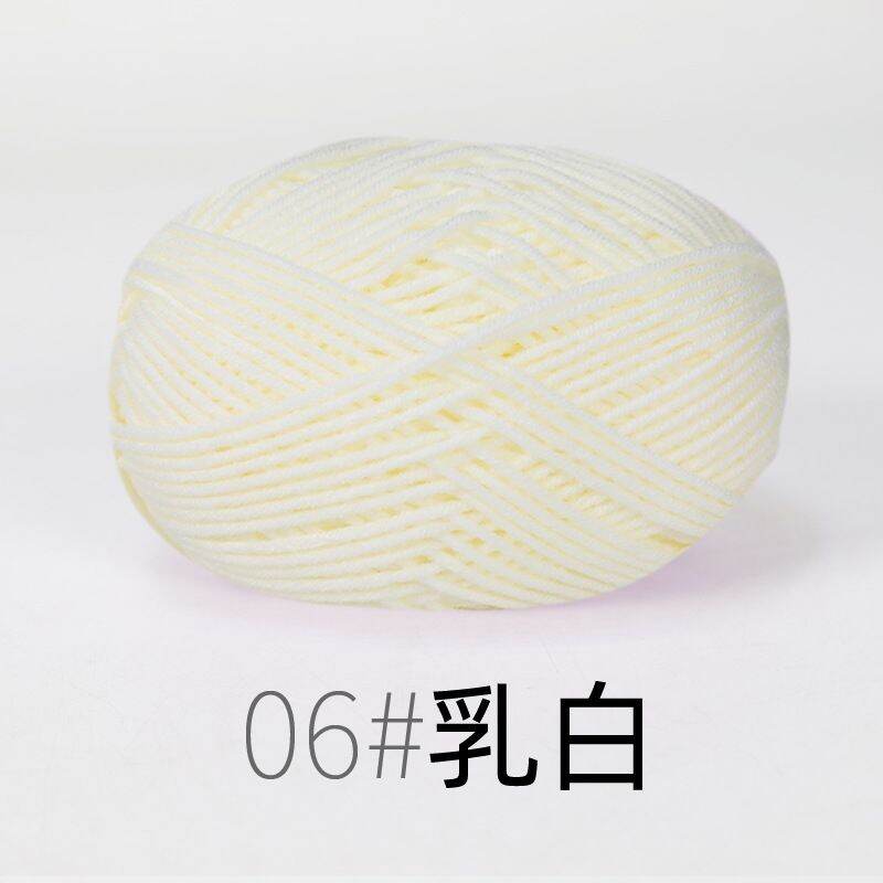 [Shop Bông bán len] Len Milk Cotton 50g Mác đen mềm mịn