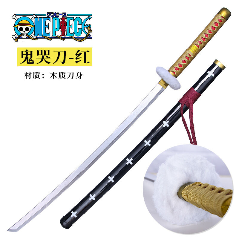 [ Kiếm gỗ 1 mét] Mô hình kiếm gỗ /kiếm nhật katana / kiếm Law TRẮNG / kiếm onepiece