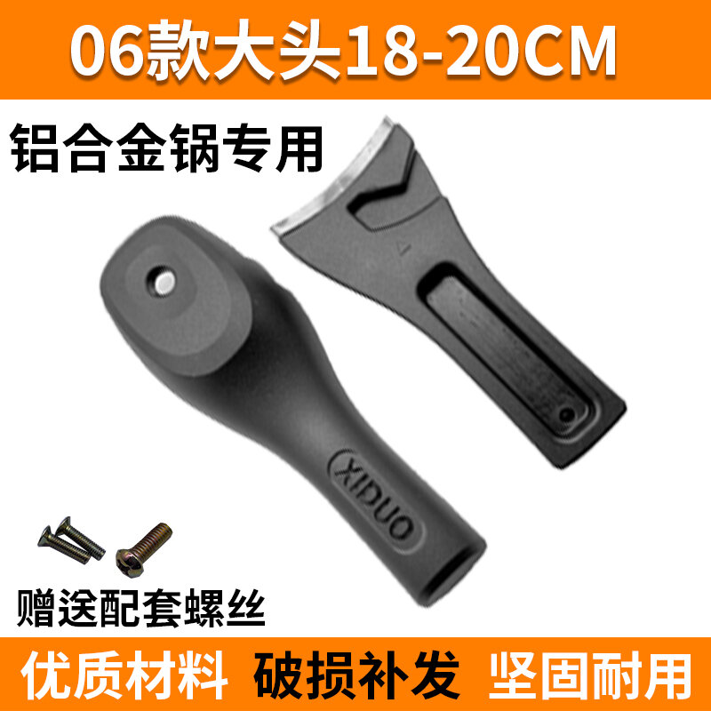 Phụ kiện nồi áp suất supor thích hợp cho supor, nồi áp suất supor, bọc da van trôi