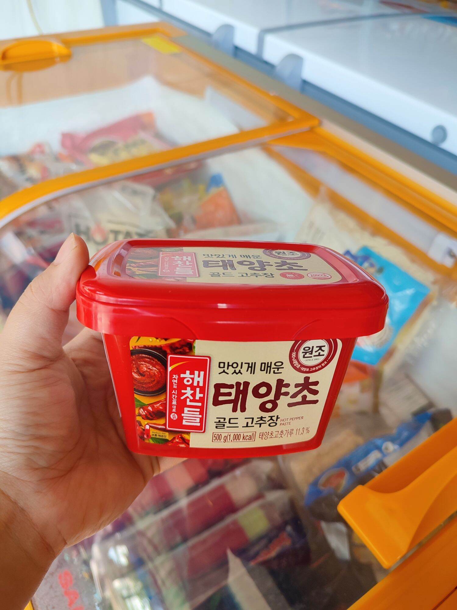 Tương ớt hàn quốc