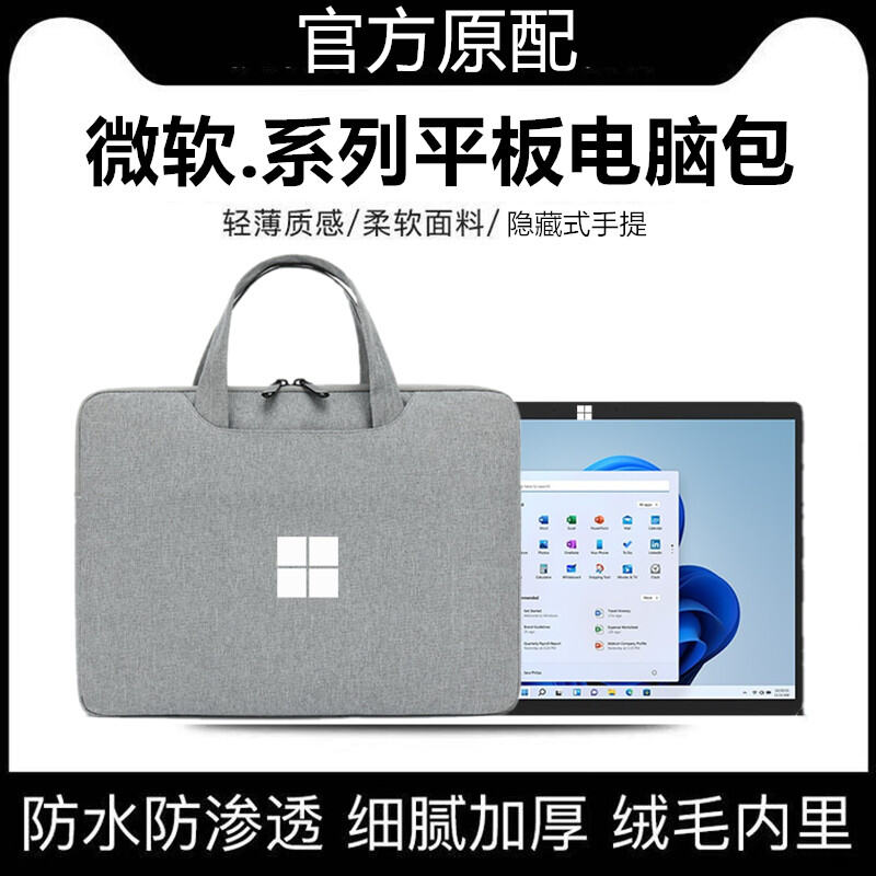 Túi Đựng Máy Tính Bảng Microsoft Surface pro 13 Inch Chống Thấm Nước Túi Đựng Di Động Túi Đựng Phụ Kiện Kỹ Thuật Số