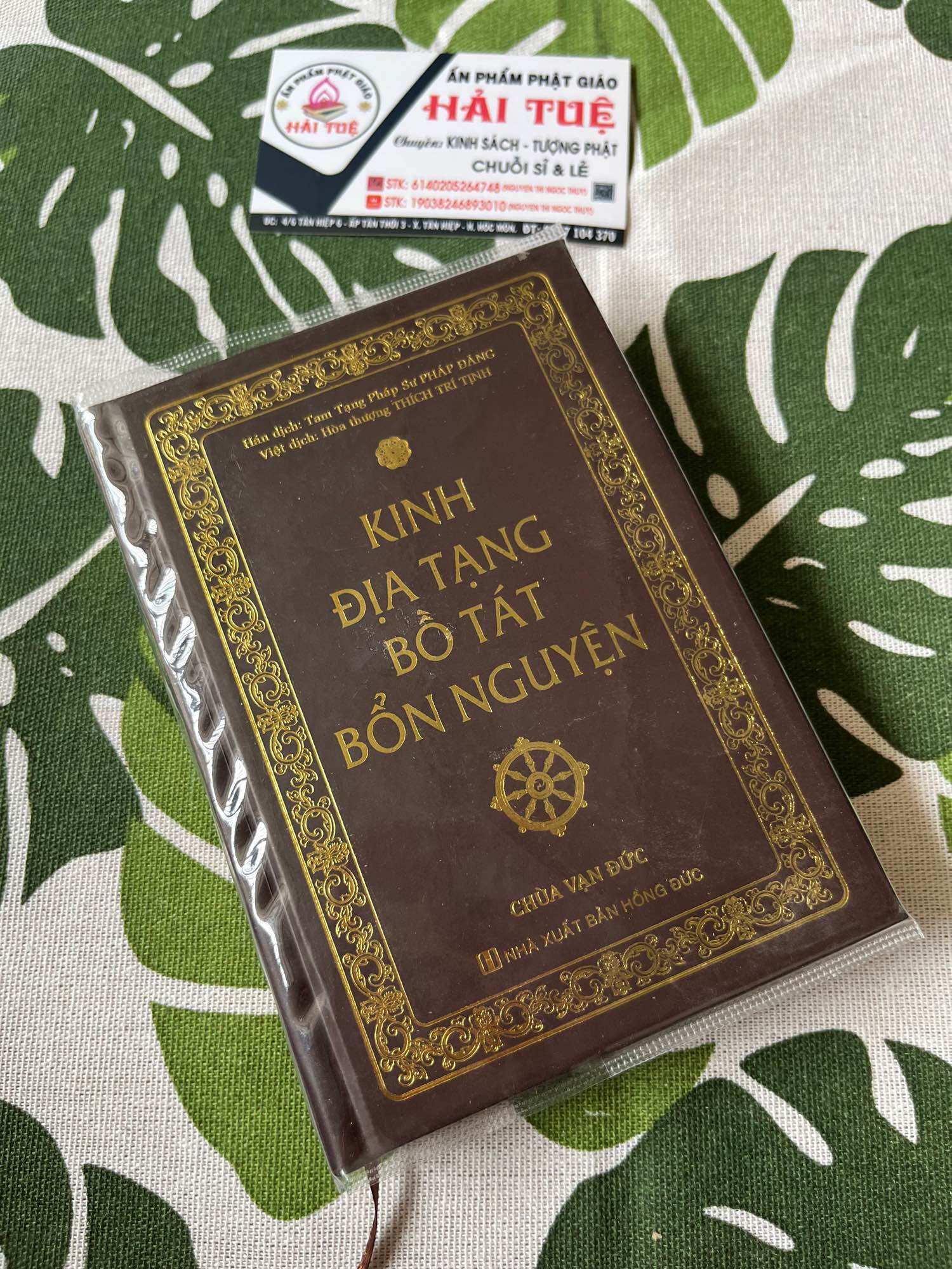 Sách- Kinh Địa Tạng Bồ Tát Bổn Nguyện ( Khổ Nhỏ ) HT.Thích Trí Tịnh