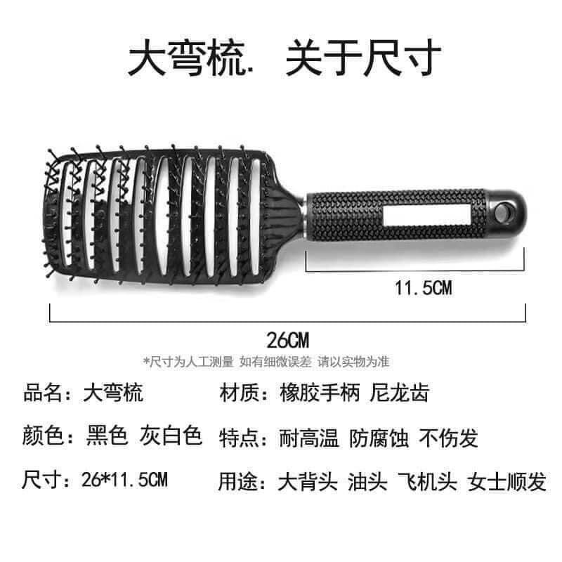 Lược tóc gỡ rối