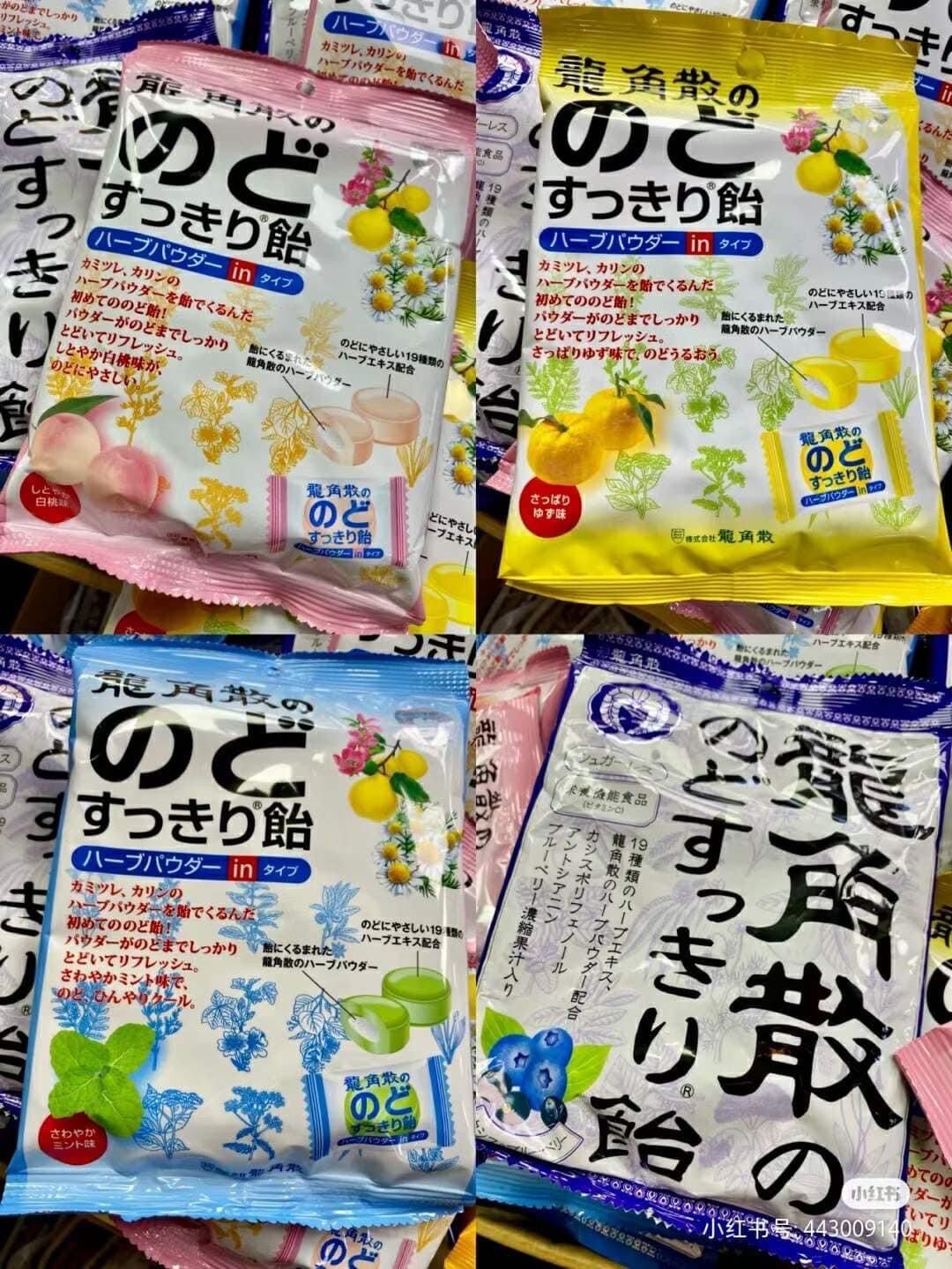 Kẹo ngậm ho siêu ngon siêu hiệu quả ryukakusan nội địa nhật 100gr