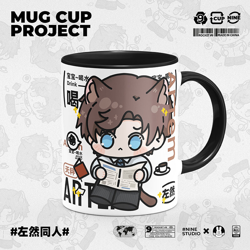 Cốc Cà Phê Mug Gốm Sứ Có Nắp Đậy Đáng Yêu Uống Nước Liên Quan Đến Người Quen Trái Nhiên Thiên Bình Nguyên Tác Sổ Sự Kiện Chưa Định Cư