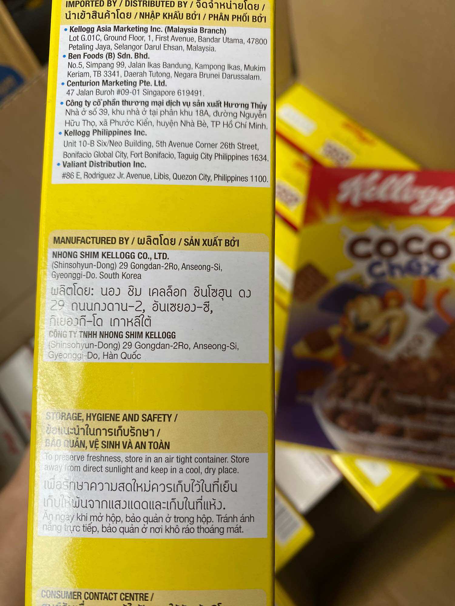 NGŨ CỐC ĂN SÁNG KELLOGG'S COCO CHEX 170G