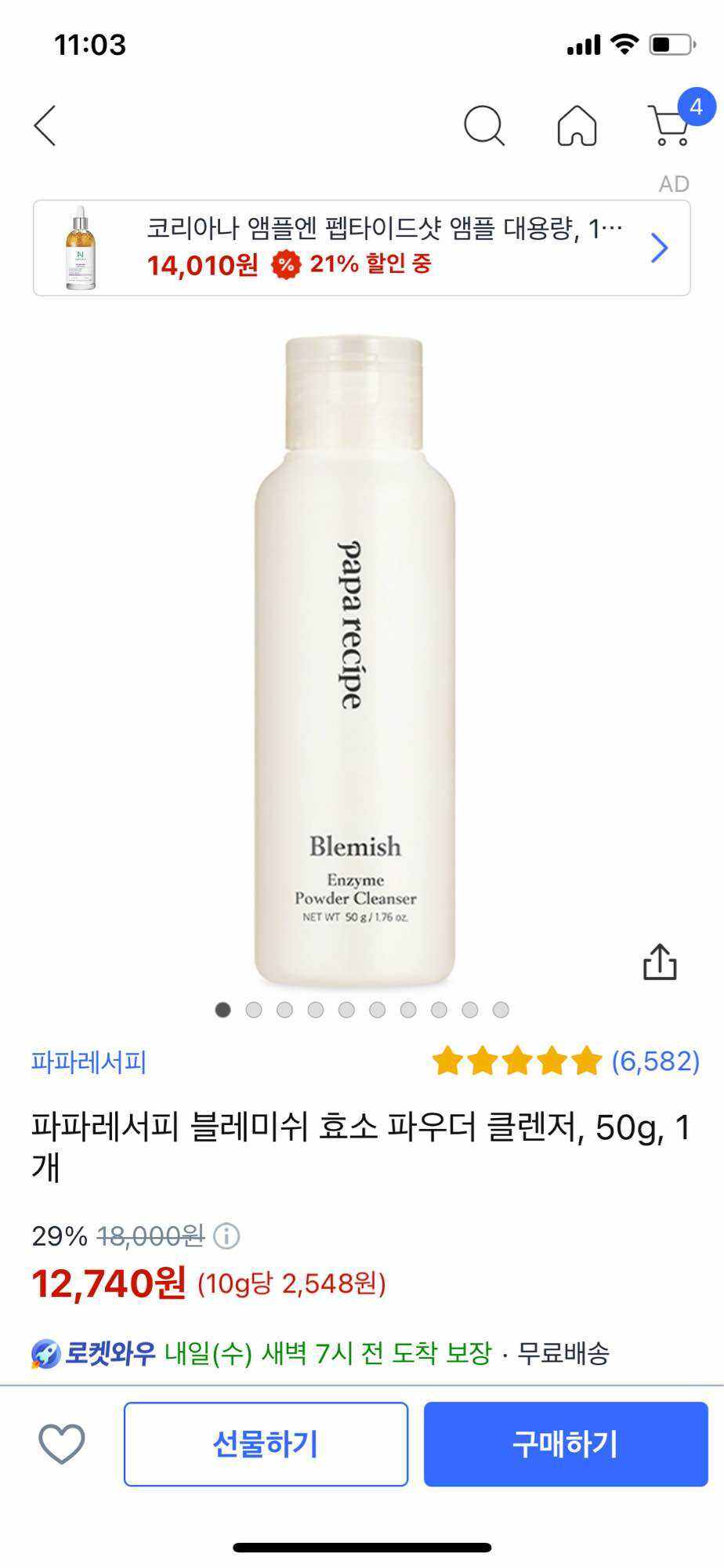 Sữa rửa mặt dạng bột Papa Recipe Blemish Enzyme Cleanser 50g