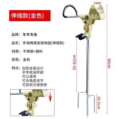 Giá đỡ câu cá giá đỡ cần câu trên đáy biển giá đỡ dễ cắm tay bệ pháo cần câu đa chức năng cần câu đa hướng chống gió