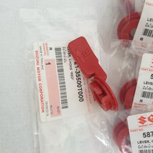 Cần kéo e le gió viva 110 suzuki