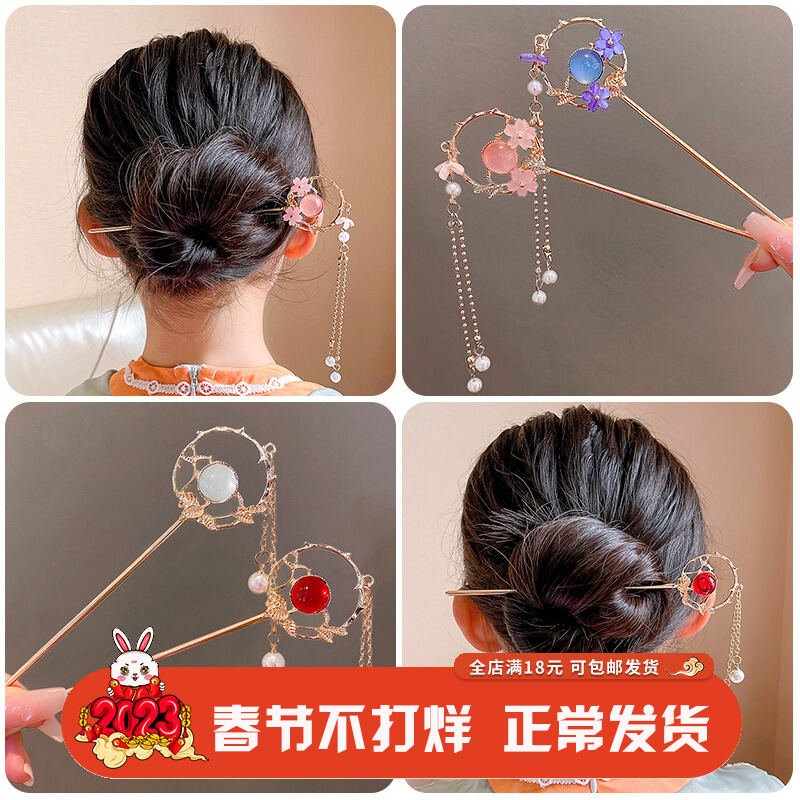 Hanfu Mũ Nữ Trẻ Em Trung Quốc Phong Cách Cô Gái Đầu Tóc Kẹp Trang Phục Mũ