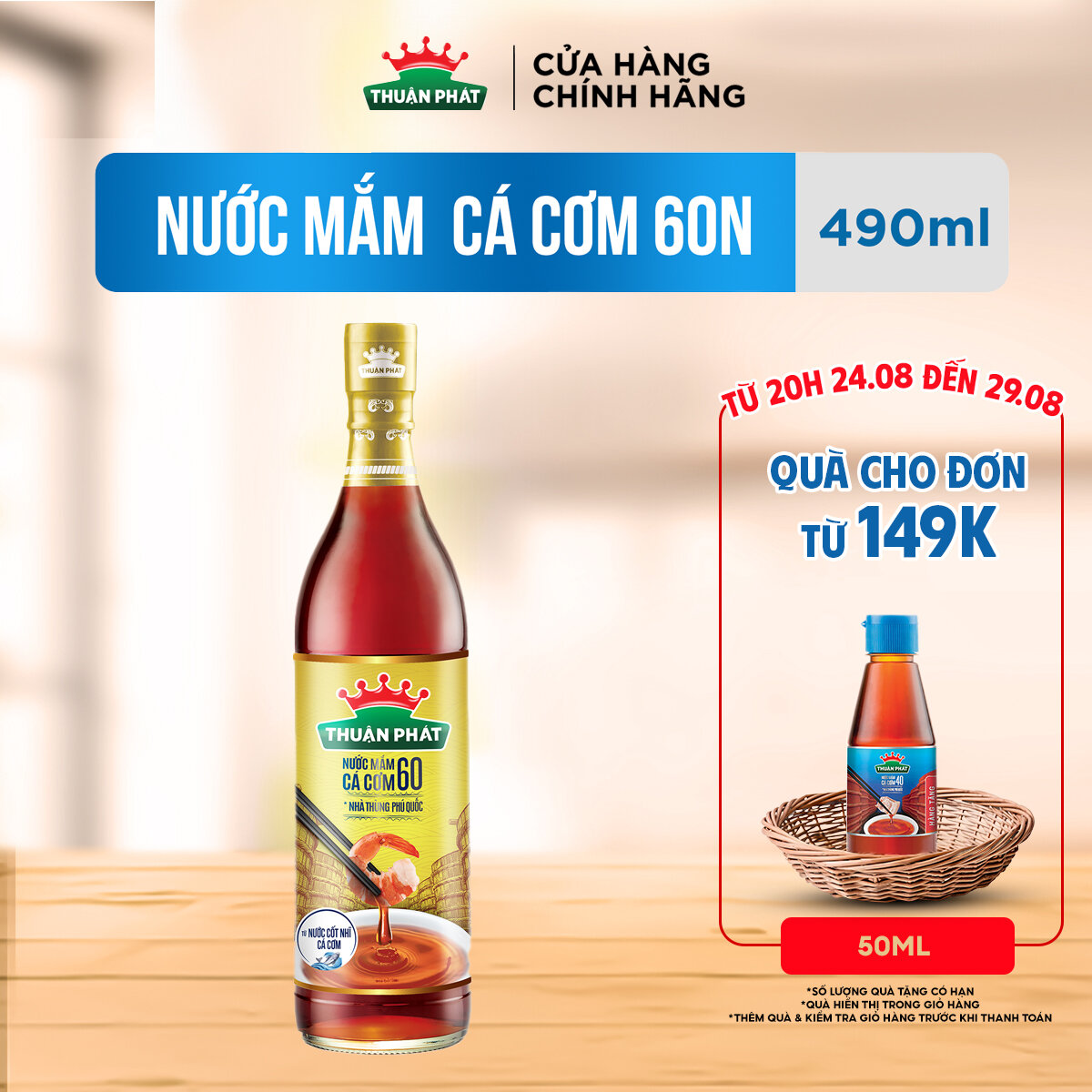 Nước mắm cá cơm thuận phát 60 độ đạm 490ml - từ 3 loại cá cơm phú quốc