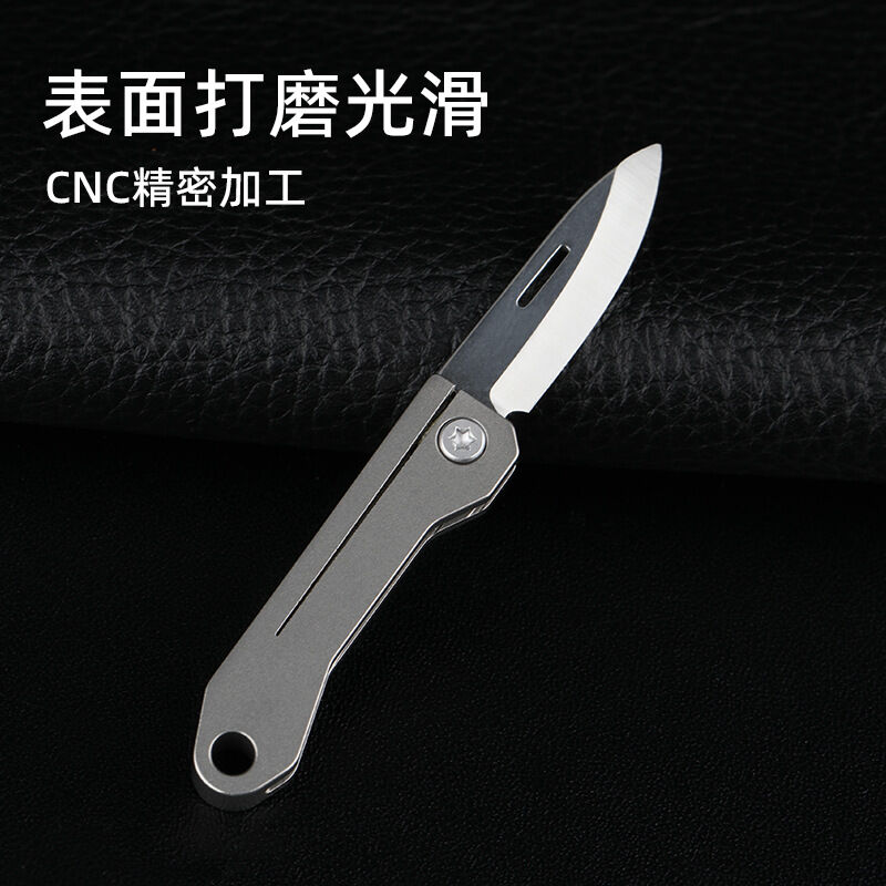 Mini Titanium Keychain with Folding Blade, Sports and Outdoor Equipment, Folding Tools, Folding Knives, for Picnics and Long-Distance Hiking.