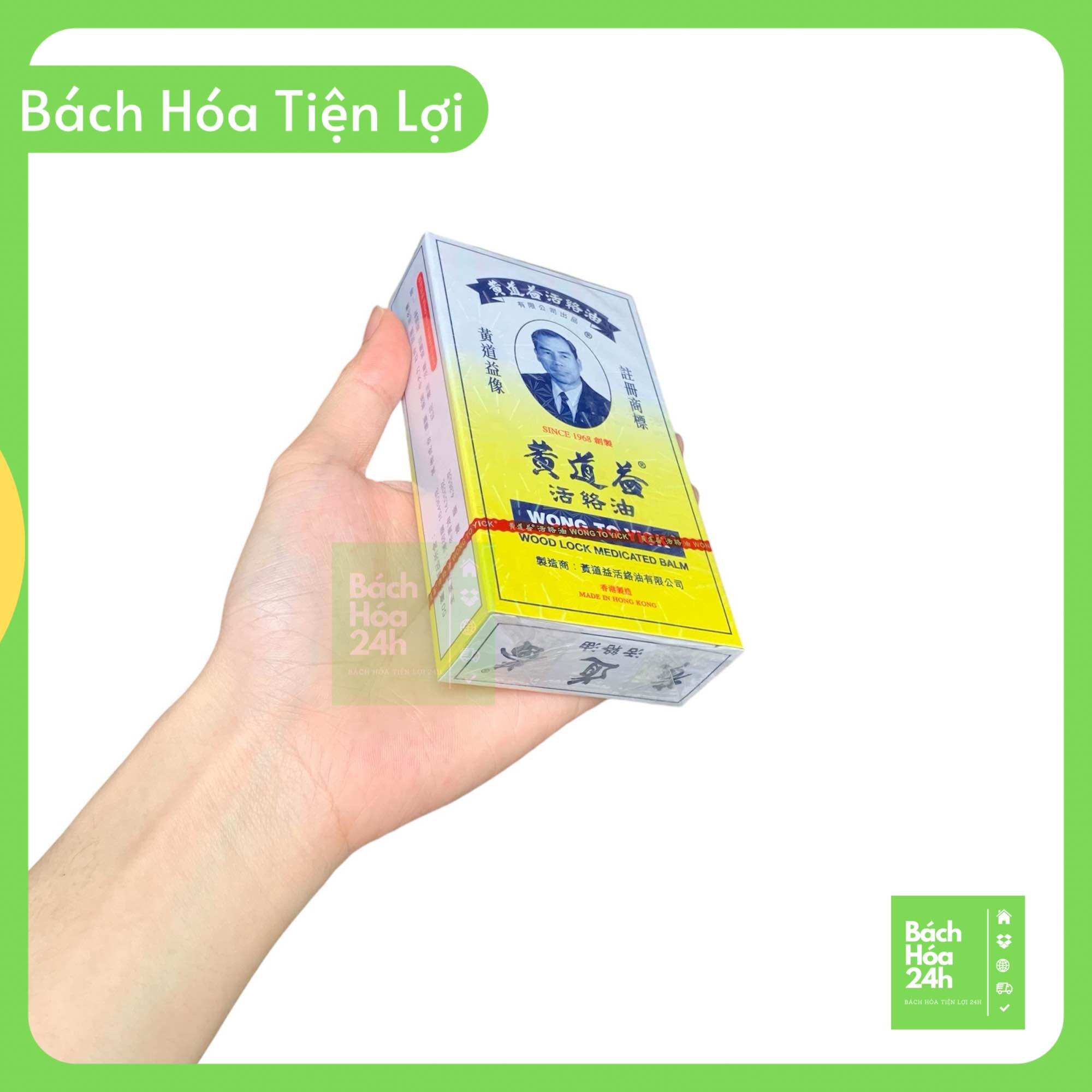 Dầu HONGKONG WONG TO YICK 50ML