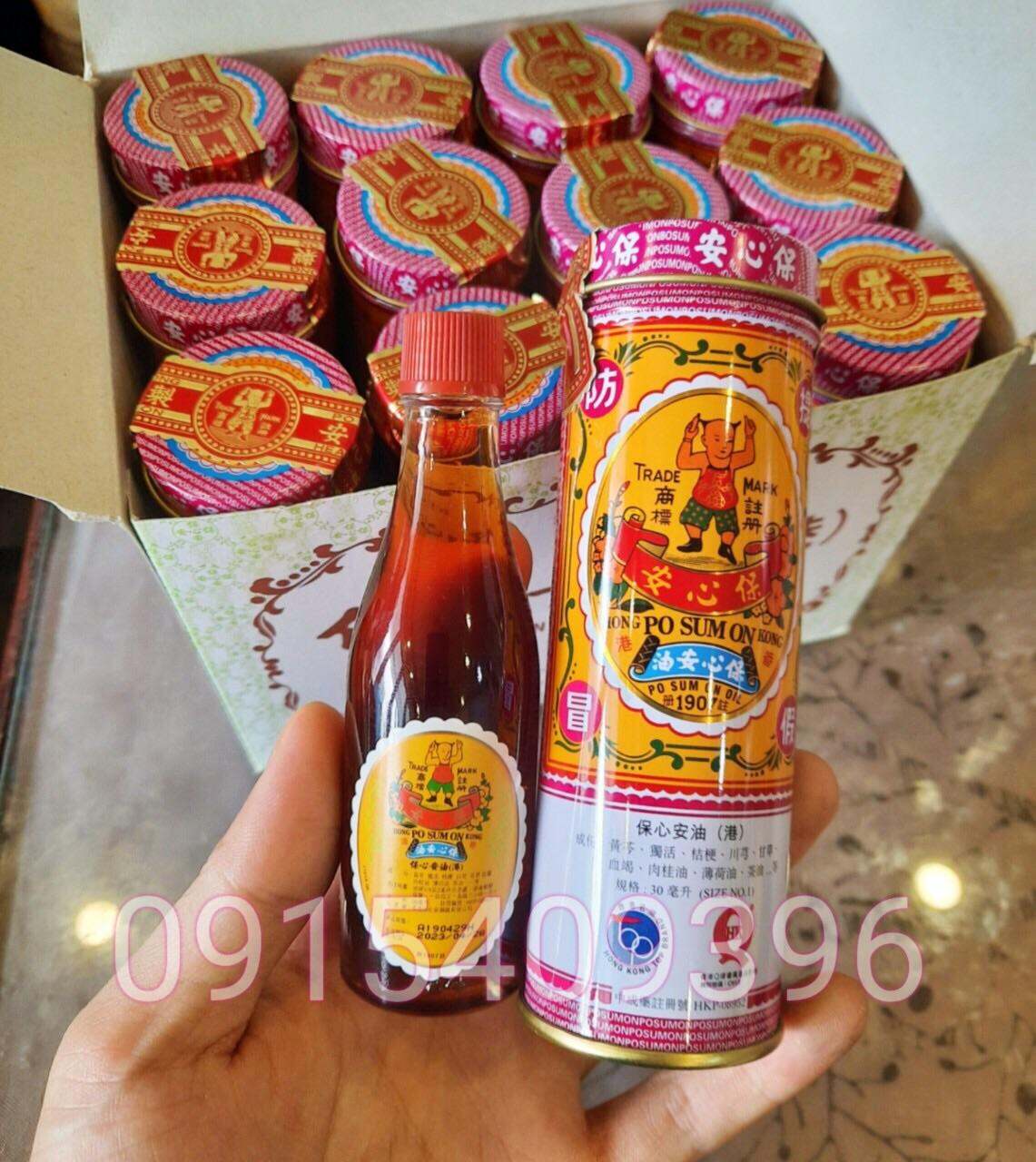 Dầu gió Po Sum On Oil Hongkong 30ml