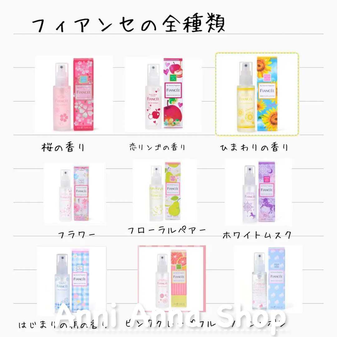 [FreeshipMAX] Xịt Thơm Cơ Thể Body Mist Fiancee Tokyo