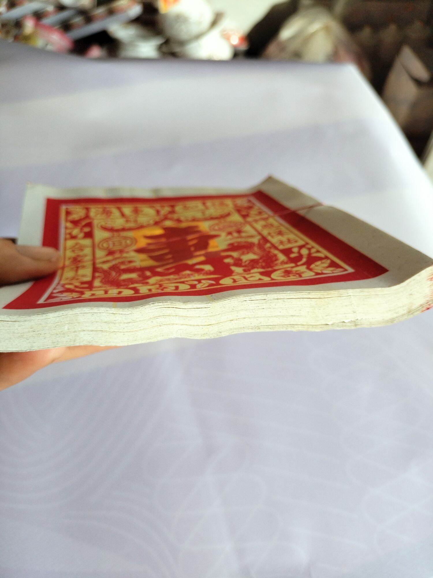 {1 cây 10 xấp} Giấy Cúng Chữ Thọ ( sầu cấm nhỏ)
