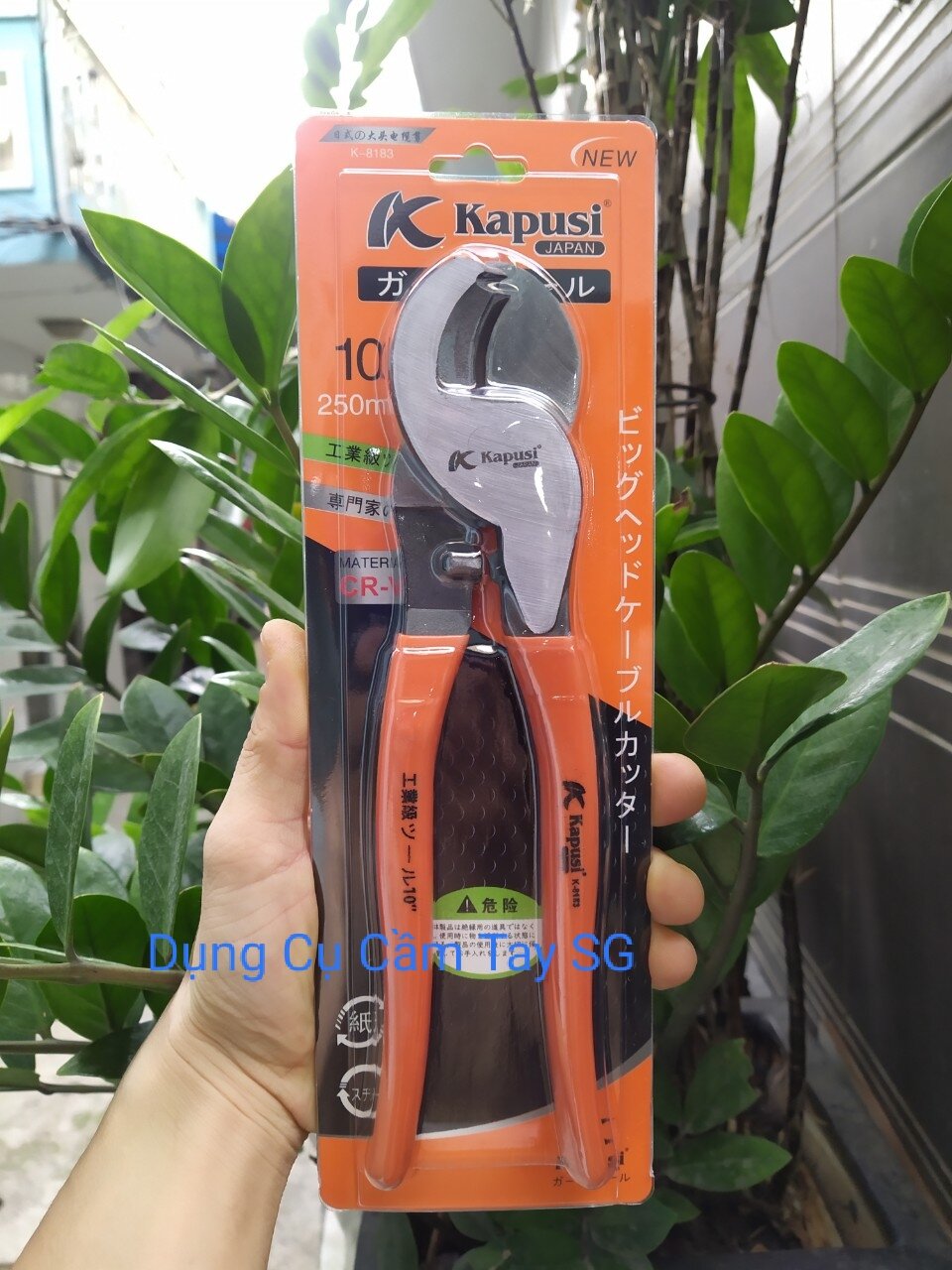 Kềm cắt cáp,cắt dây điện Kapusi 10in 250mm
